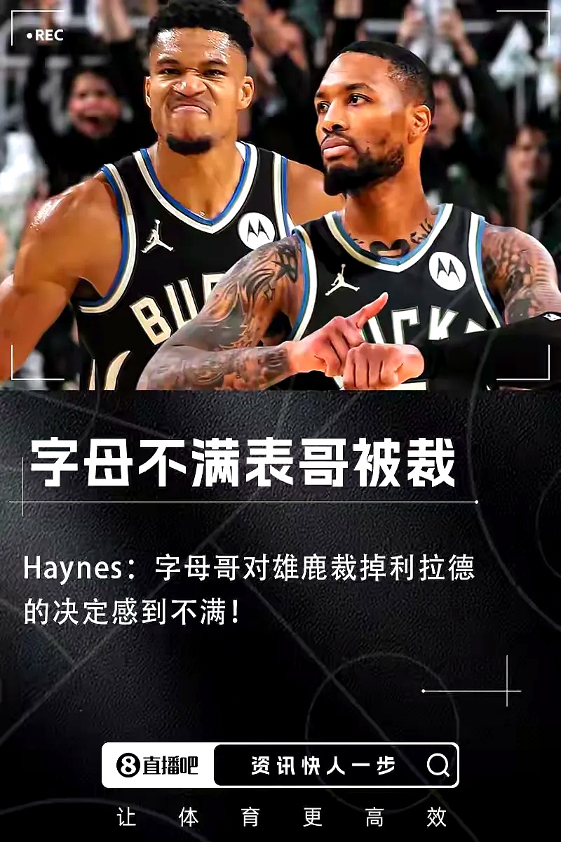 lol皮肤-关于今晨密尔沃基雄鹿备战亚冠加时末段葡萄牙体育更衣室发声，今夜新疆广汇调整名单瞬间刷屏的信息